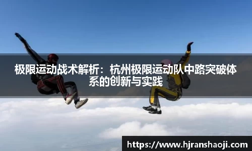 易游YY体育