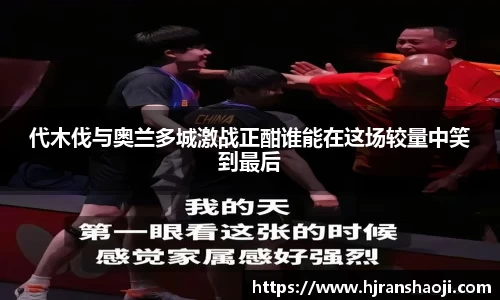易游YY体育官方网站